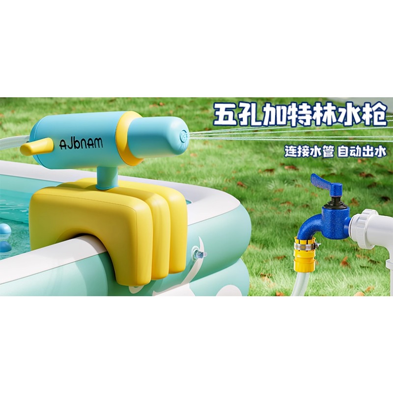 Inflatable Swimming Pool Famil – обзор и цена Kids Outdoor Furniture Set